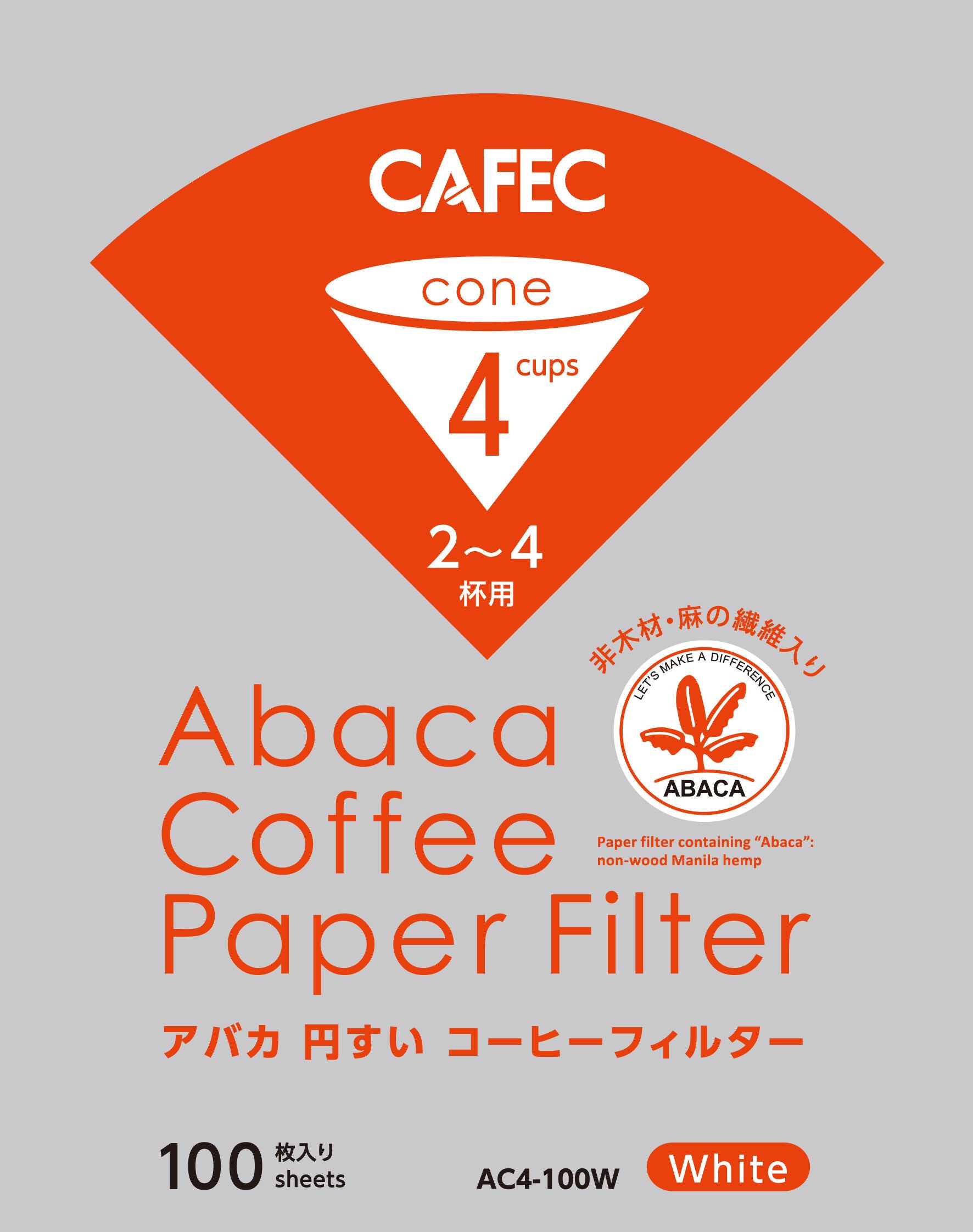 CAFEC - Abaca Paper Filters, 4 Cup, White, 100 pcs, alternate view 2